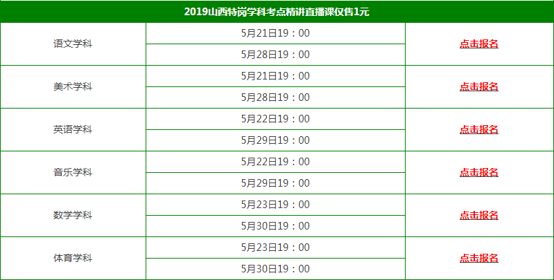 494949澳门今晚开奖什么,定性解析评估_MR48.675