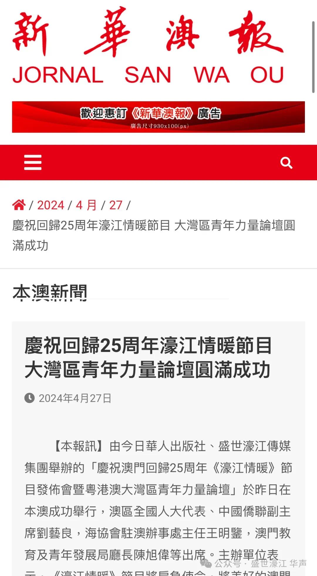 79456濠江论坛最新版本更新内容,科学化方案实施探讨_标准版90.65.32