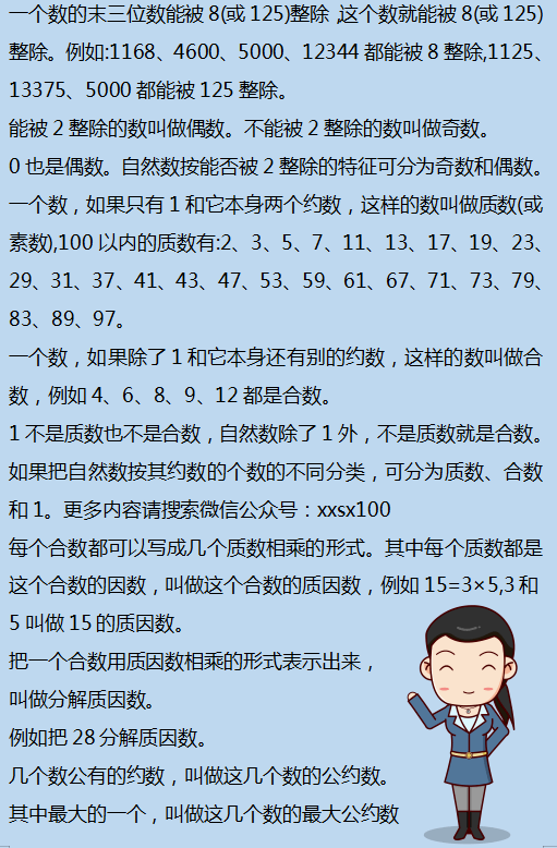 二四六香港资料期期准千附三险阻,深入执行数据方案_SE版87.826