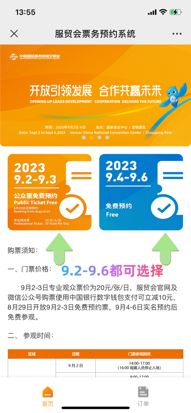 新奥天天彩正版免费全年资料,具体操作步骤指导_探索版44.602