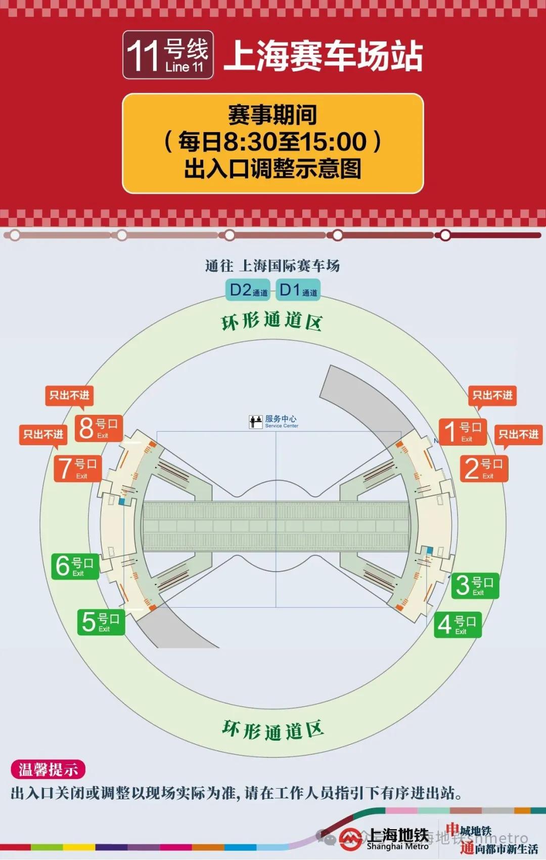 澳门广东二八站,安全性执行策略_2D96.929