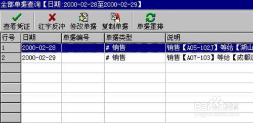 管家婆一票一码100正确今天,实践解析说明_社交版11.332