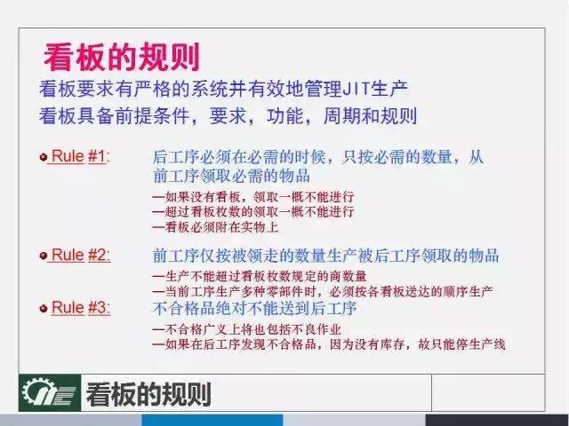 2024新澳门最精准免费大全,决策资料解释落实_标准版90.65.32