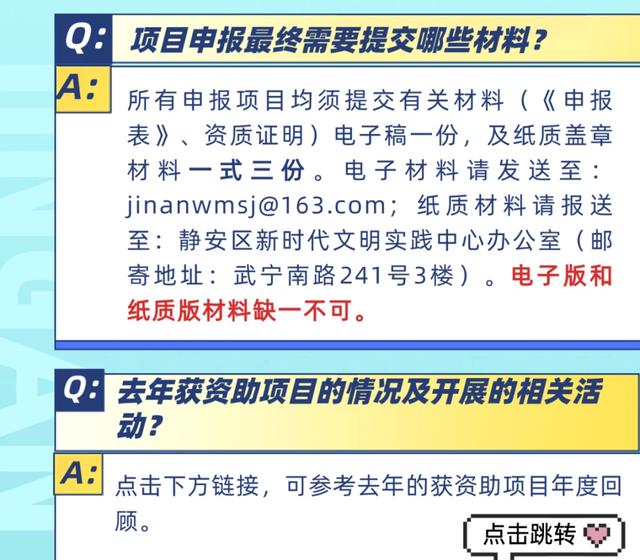 2024年新澳历史开奖记录,实践策略实施解析_游戏版13.35