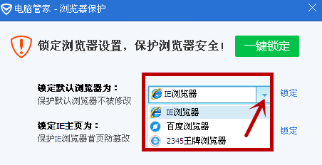 管家一码肖最最新2024,快速解析响应策略_网页版40.559