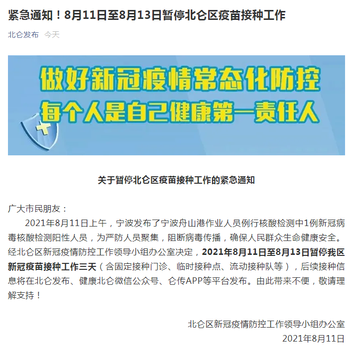 新澳门今晚开奖结果+开奖记录,全局性策略实施协调_模拟版22.18