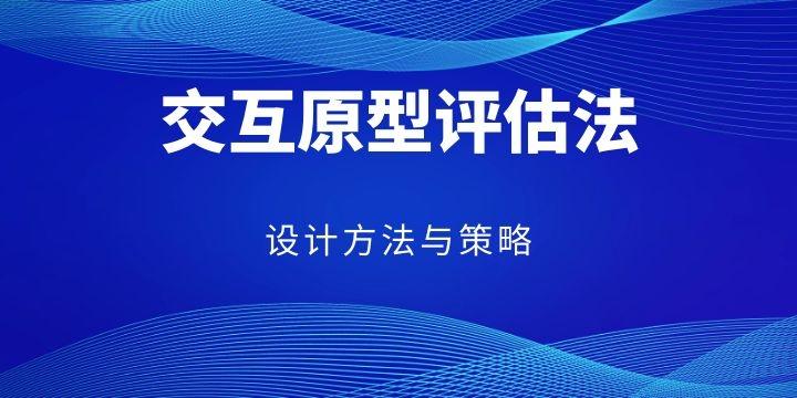 79456濠江论坛最新版本,实地设计评估方案_标准版90.706