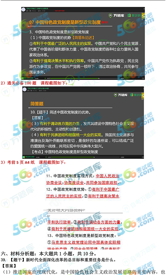 管家婆资料精准一句真言,理论依据解释定义_Holo29.207