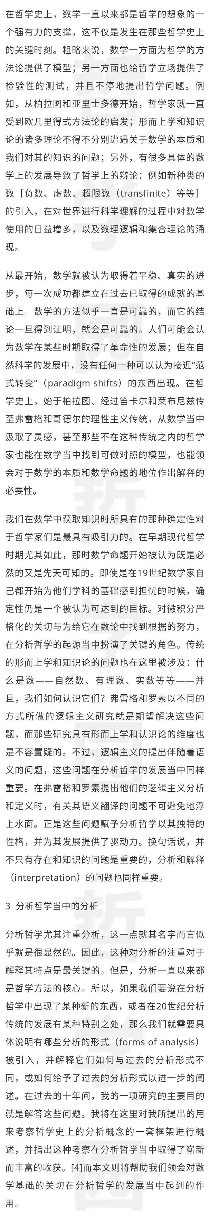 新奥开奖历史记录查询,重要性解释落实方法_纪念版3.866