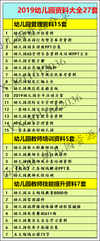 新澳天天开奖资料大全三十三期,动态词语解释落实_3DM7.239