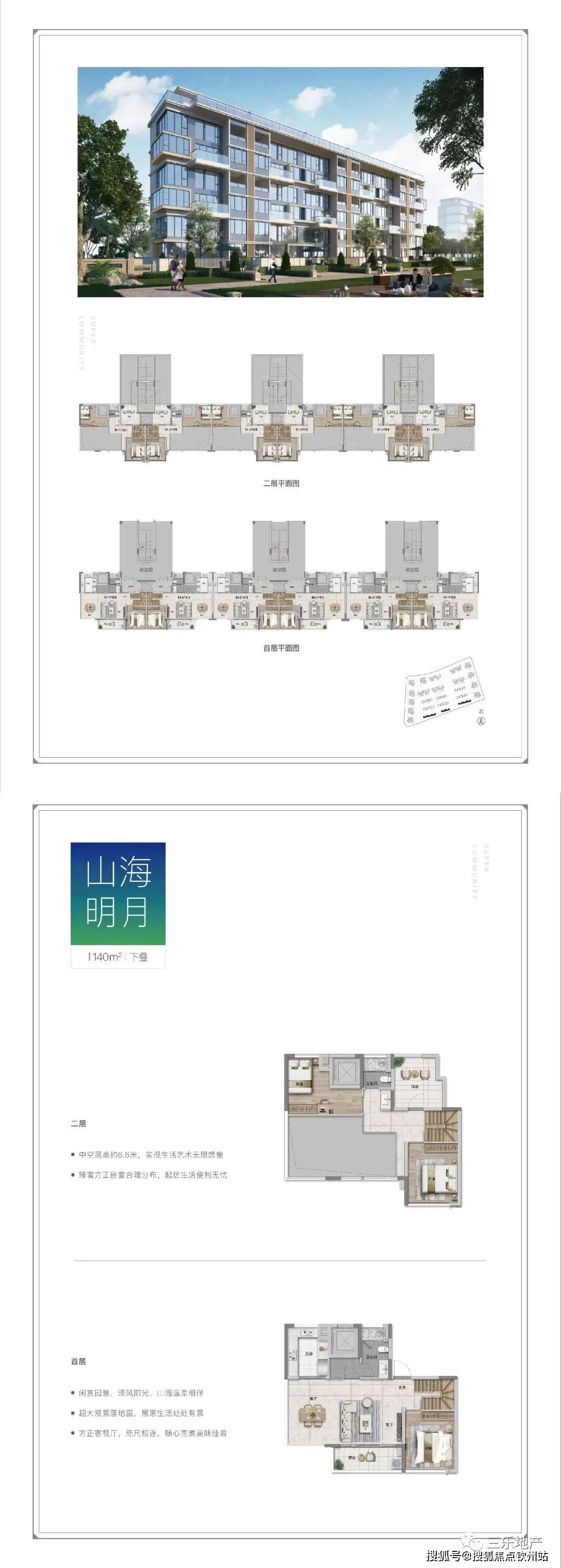 2024新奥正版资料大全免费提供,专业说明解析_经典款27.671