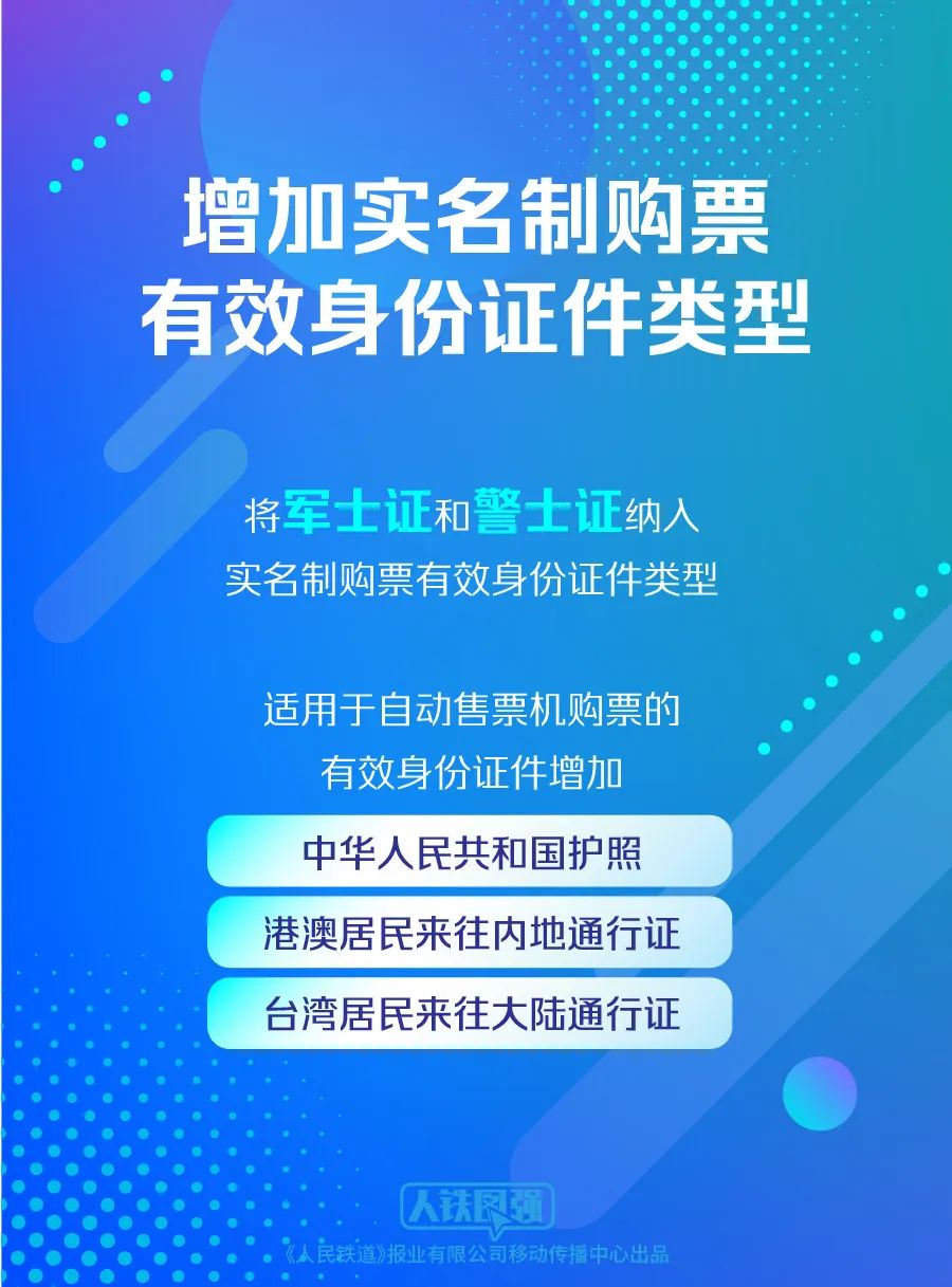 广东二八站免费提供资料,实效性解析解读策略_体验版33.678