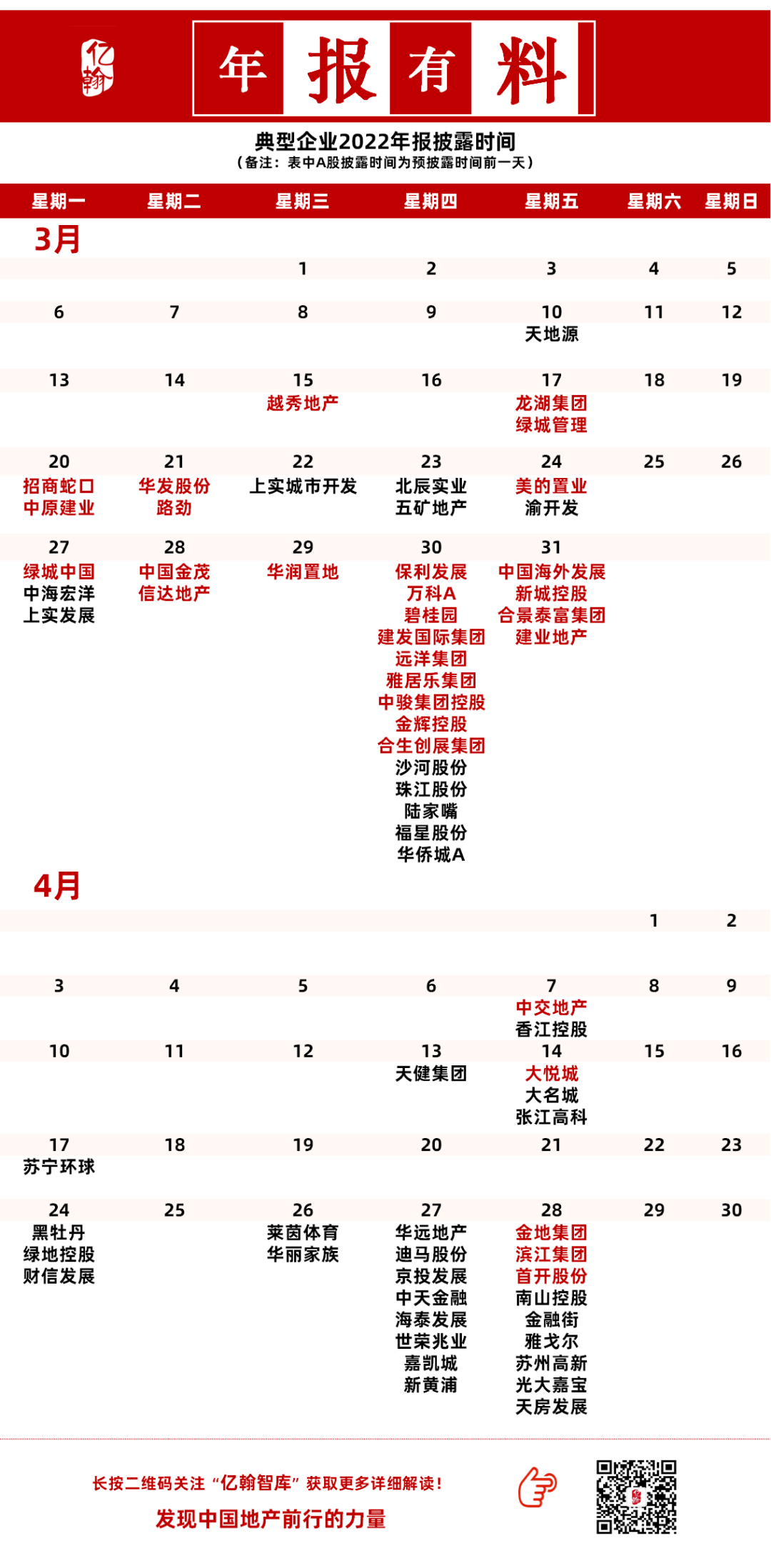 黄大仙三肖三码必中三,实用性执行策略讲解_R版92.752