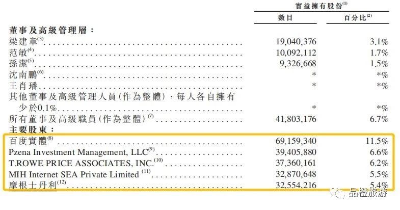 2024香港港六开奖记录,绝对经典解释落实_HD38.32.12