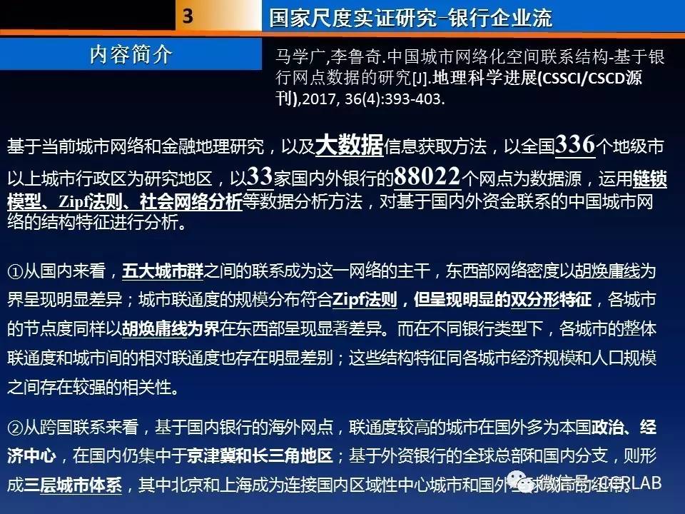 4949澳门特马今晚开奖,连贯评估执行_探索版65.952