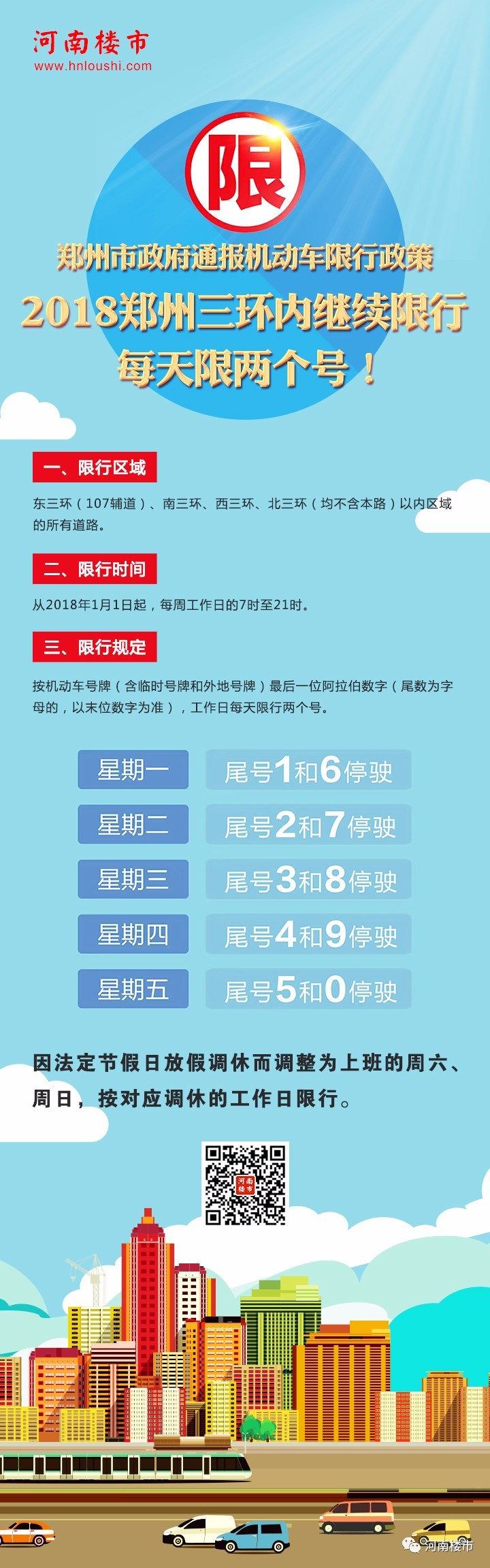 新澳门今晚开奖结果查询,快速设计问题方案_户外版135.91