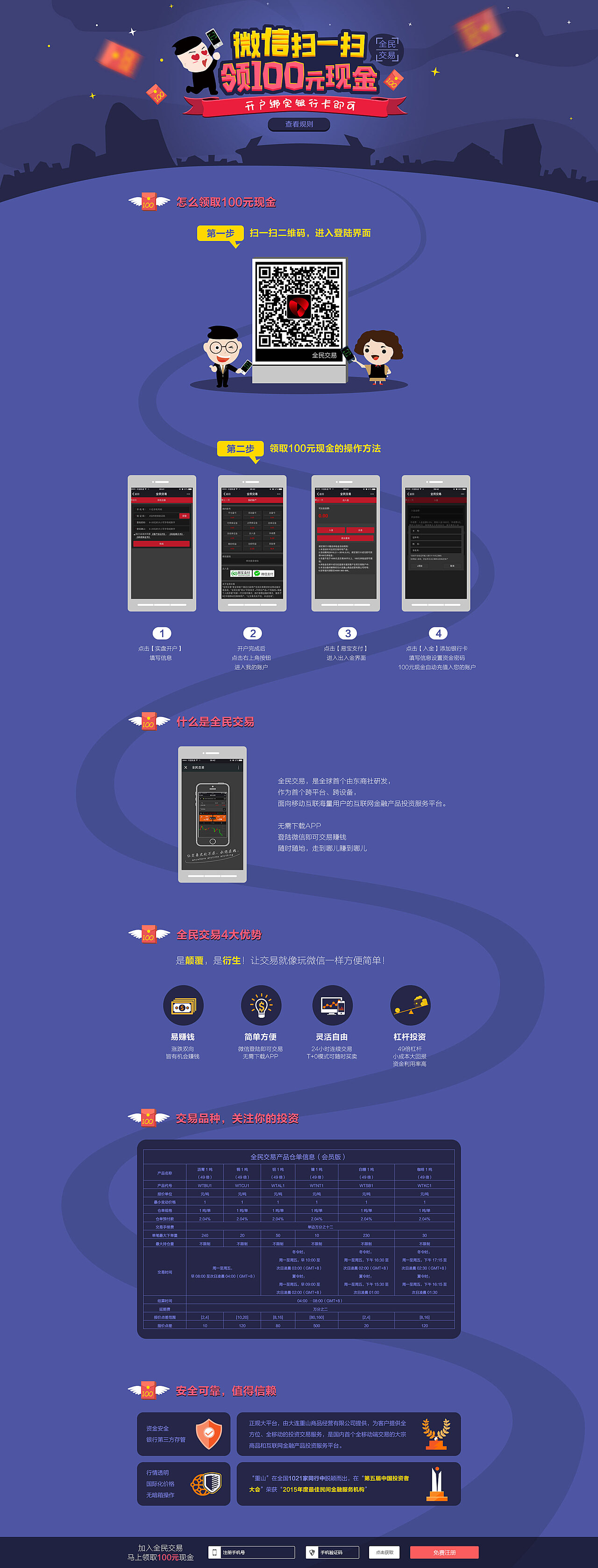 最准一肖一码100%,多元方案执行策略_网页款49.447