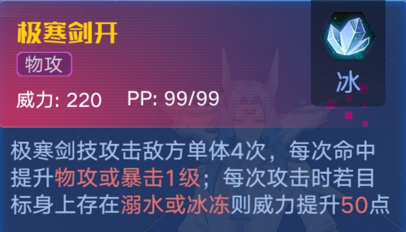 三肖必出三肖一特,安全解析方案_顶级款34.233