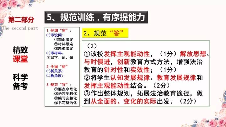 管家婆一码一肖一种大全,市场趋势方案实施_优选版2.332