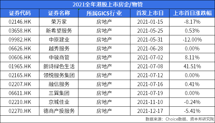 2024年新澳门开码结果,社会责任执行_FHD版88.170