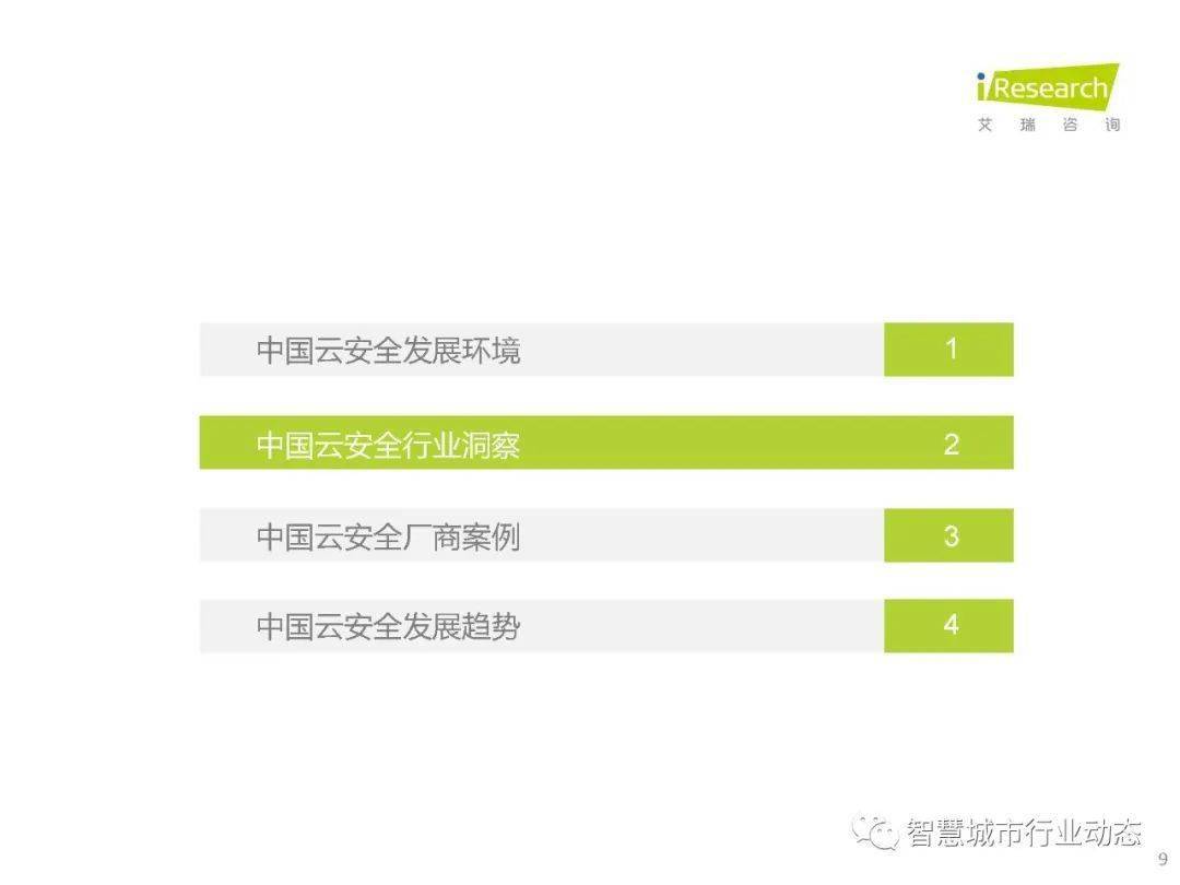 管家婆精准资料大全免费龙门客栈,市场趋势方案实施_工具版6.166